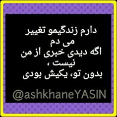 گوناگون ashkhaneyasin 34504979