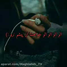 الو دلبرم