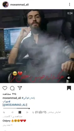 بنازم حاج علی