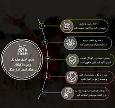 #آموزش 
