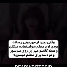 خداییی خیلی گناه داره یکم قدرشو بدونین😂