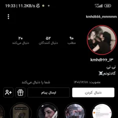 مثلا فالوش کنین ذوق کنه🥺https://wisgoon.com/kmhd666_mmmmm