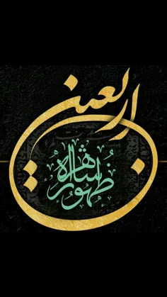 #امام_عشق