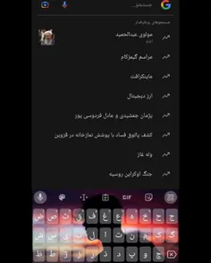 هفت فرشته 😍