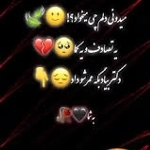 یعنی میرسه