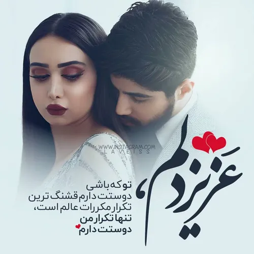 عکس نوشته sasan2017 23121251 - عکس ویسگون