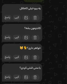 ¹مگه‌نداده‌بودم‌قبلااا😩 خب نرجسم ۱۵سالمه همدان:)😩درونگرام