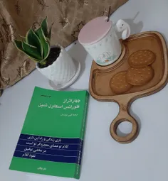 گاهی اوقات لازم است گوشه ی دنجی
بروی و با خودت خلوت کنی. 