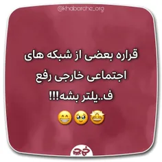 به نظرتون کدوما؟؟؟🤔🤔