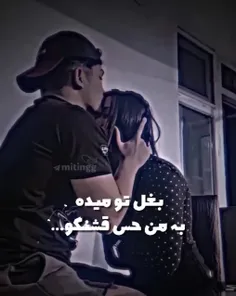 تو زیباترین داراییِ منی 😍💍🔥