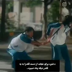 تو رو خدا هرکی اسم فیلم رو میدونه بگه 😢😢😢😢