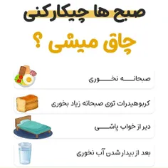 #ورزش #ایران #موسیقی #موکبانگ #چالش_غذا #بی_تی_اس #رپفارس