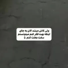 دلم برات تنگ شده....