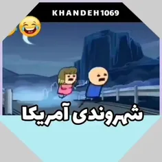 آخرش فقط 😂😂😂