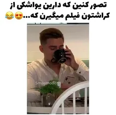 ای خدا چرا من عاشق اینجور نگاهام😍😂