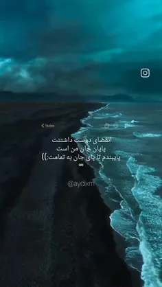 هر چیم بشه من بیشتر از جونم دوست دارم:)❤️