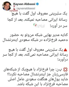 #اعتصاب_اجباری #شورش_دیکتاتورها 