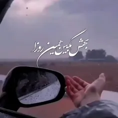 آدميزاد نه ناگهان