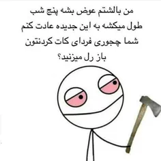 والاع بوخودا😹 👌