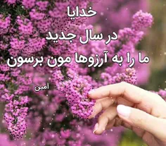 🍃درسال جديد