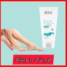 🦶آبرسان و احیا کننده نواحی خشک و ترک خورده 