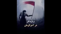 دشمنی با شبعه چرا؟؟؟؟؟(