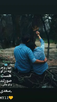 فاش کسی آنچه میان من و توست