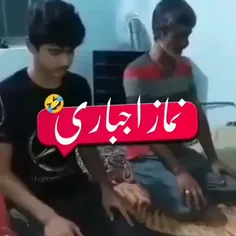 نزن بچه رو دل سرد میشه از نماز 🤣🤣