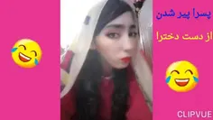 طنز زهرا صالحی فر 