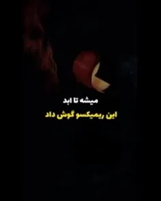 ماتم ماتم ...