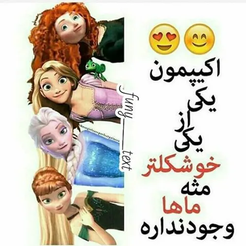 رفقا