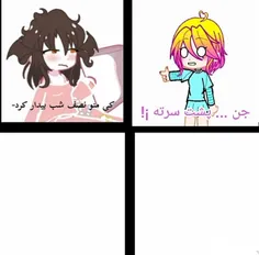 ادامه دادم ... ♪