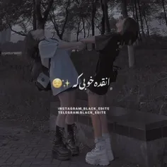 رفیق، ننه بابای منی💗⛓️