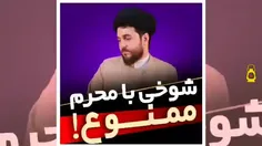 لطفا تا آخر ببینید