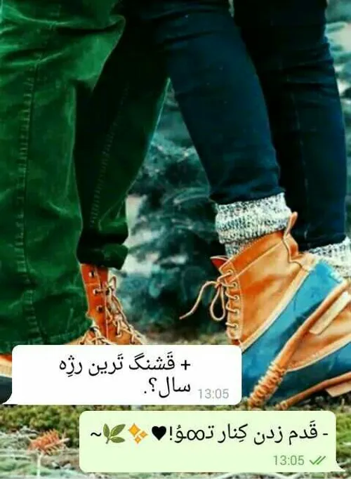 عکس نوشته