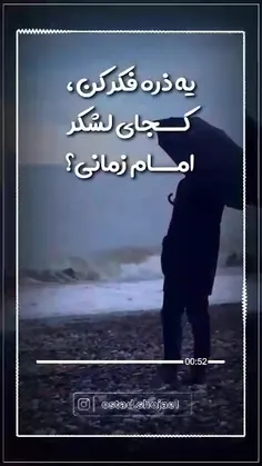 تصمیم انتظار! 