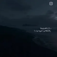 این جوابش نبود..!