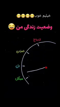 والا بخدا 😂😂😂😂😂😂😂