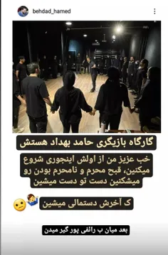 #سلبریتی