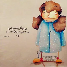 #انرژی مثبت