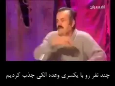 هرکی اینو میکس کرده می‌دونسته کارخودشونه یعنی چی😂