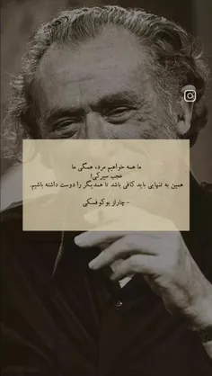 دلیل منطقی که باهم دیگه دوست باشیم... 