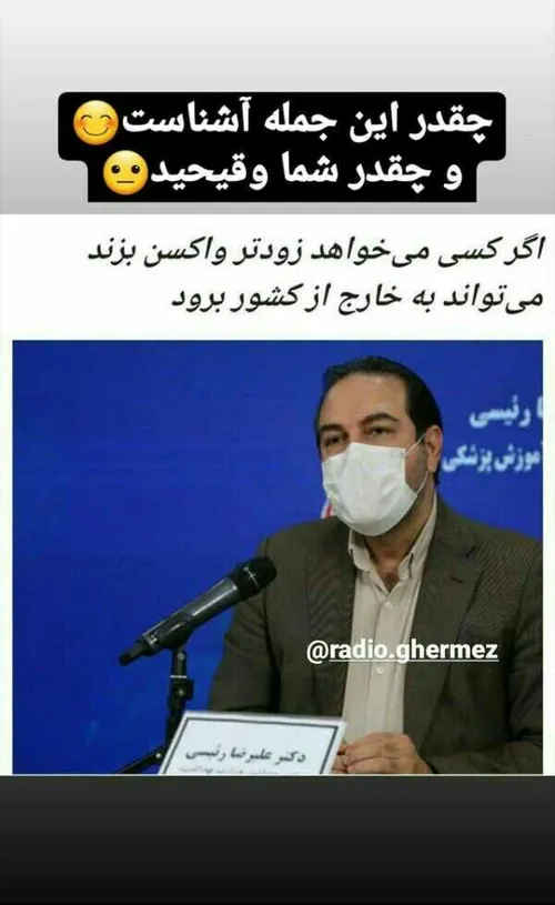 بسیاااار وقیح..😑🔫