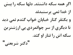 گوناگون mahshid5420 1049343