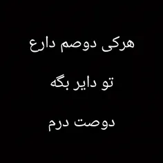 بگید(♡) ♠