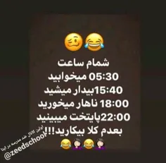 قرنطینه مردمو داره دیوونه میکنه😂😂😑😑 #طنز #در_خانه_بمانیم 