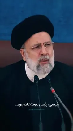 اقای خوبیها اقای مهربانیها رضوان خدا بر ایت الله دکتر رئی