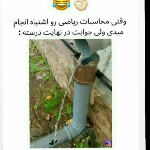 محاسبه بالاخره درست دراومد🤣