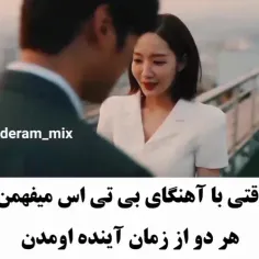 حالا اگه ما بودیم خنگ میزدیم🤦🏻‍♀😂