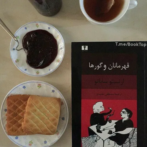 اگر برای کسی مهم باشی